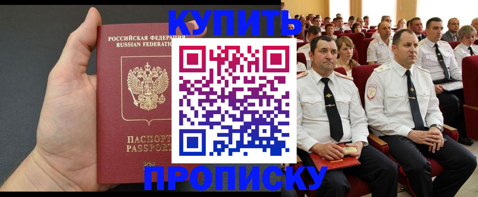 временная регистрация поиск в Юрьев-Польском