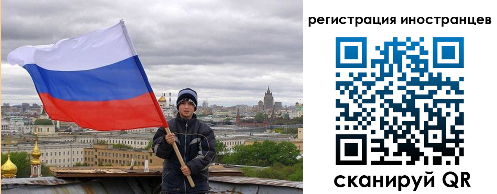 временная регистрация собственник в Юрьев-Польском