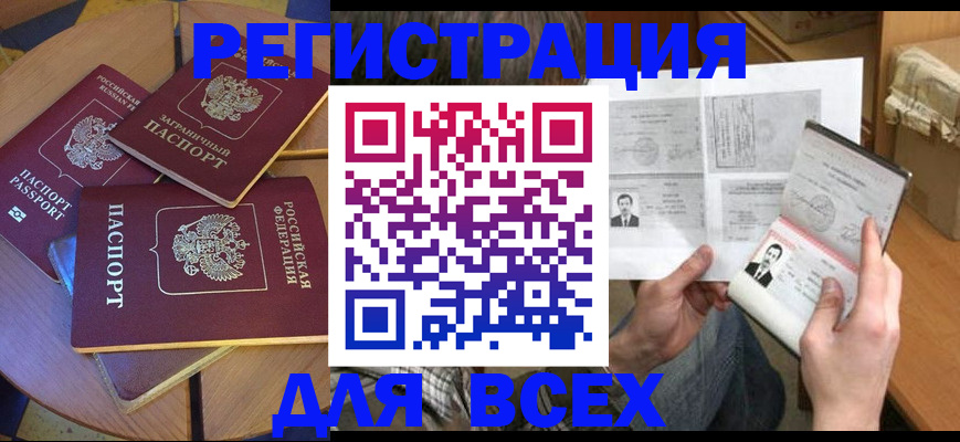найти адрес прописки в Юрьев-Польском