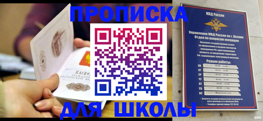 временная регистрация недорого в Юрьев-Польском